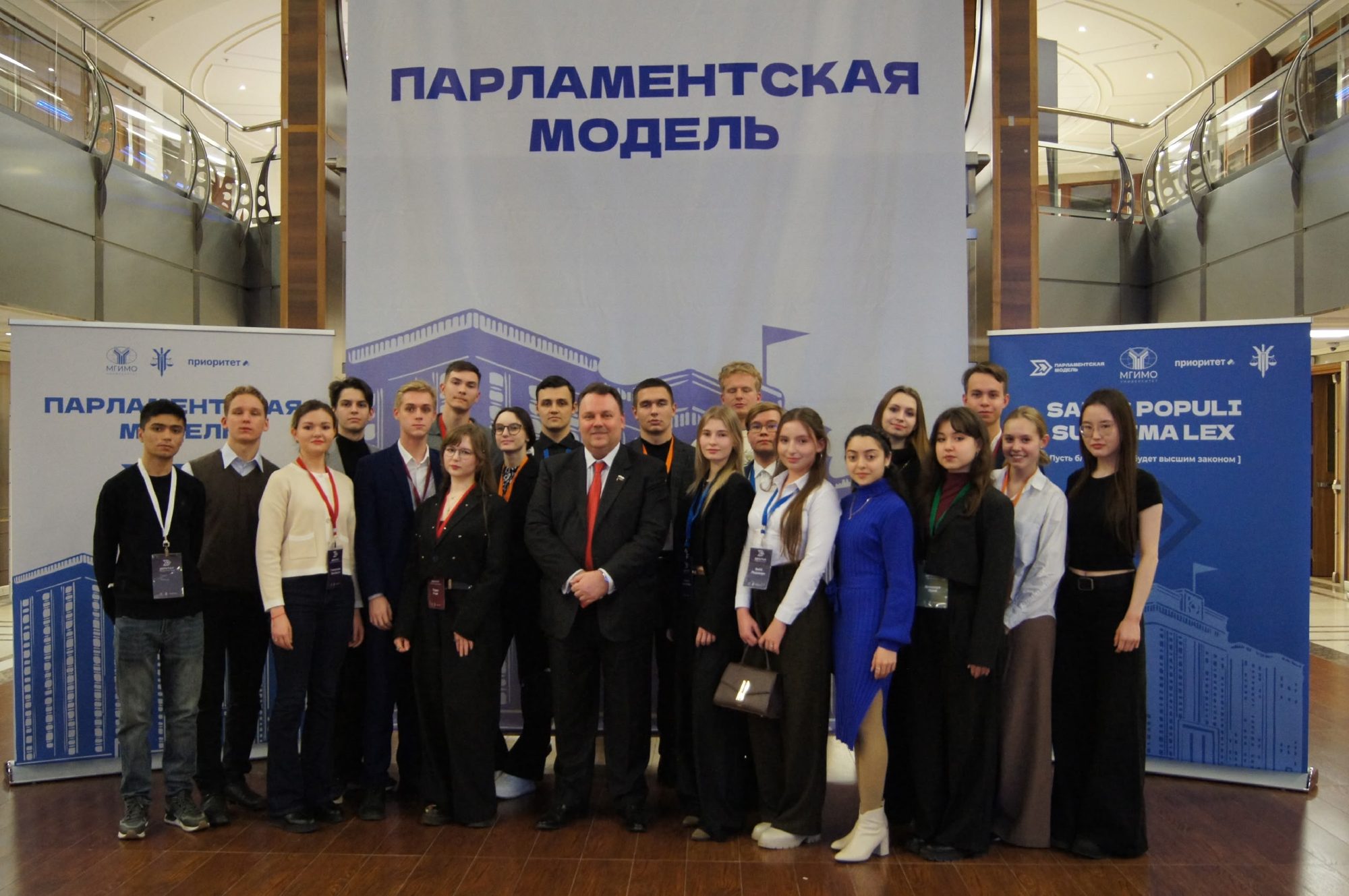 Фотография Парламентской модели 9